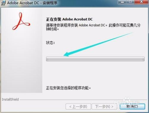 adobe acrobat pro dcƽ漤̳7