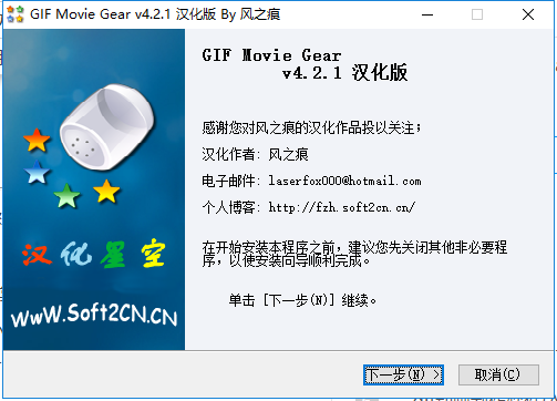 GIFMovieGearô--ʹý̳