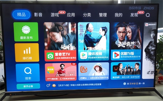 可乐电视tv破解版安装步骤3
