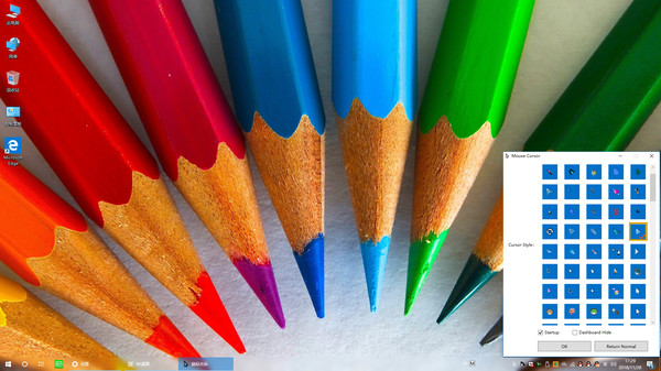 鼠标光标官方版功能介绍