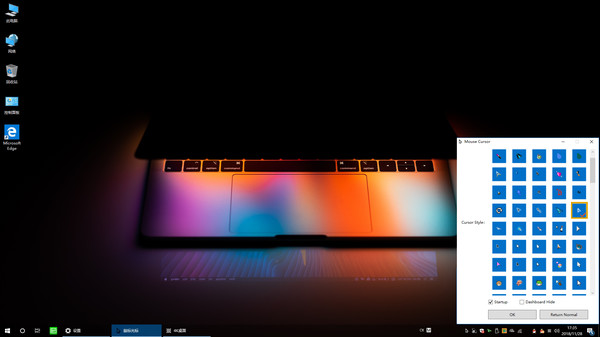 鼠标光标官方版软件特色