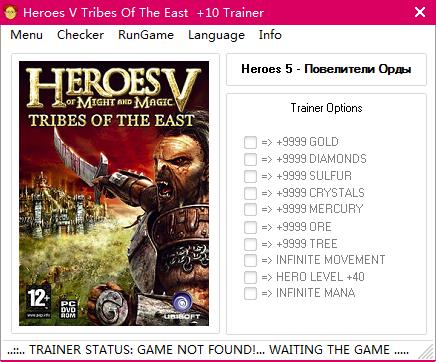 英雄无敌5修改器下载
