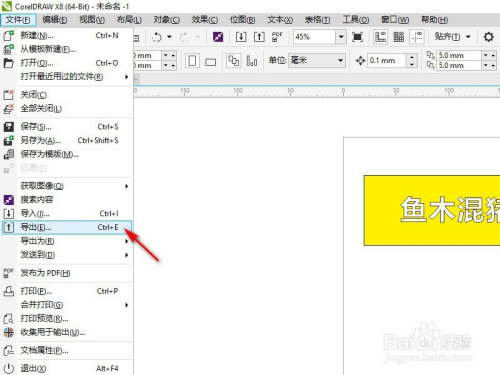 coreldrawx10ƽεͼƬ1