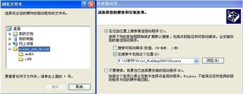 小米手机驱动官方正式版