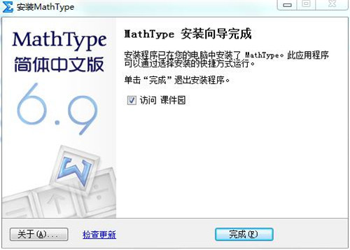 mathtype6.9ƽ氲װ5
