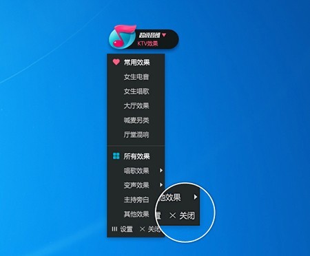 如何关闭超级英雄?