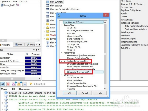 quartus ii 13波纹仿真使用教程