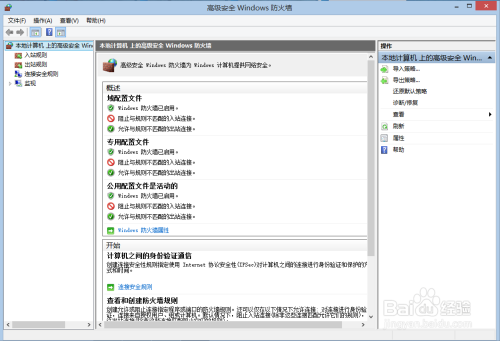 autocad 2004怎么禁止上网1