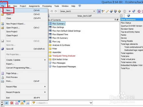 quartus ii 13波纹仿真使用教程