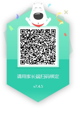 格雷盒子孩子端软件特色