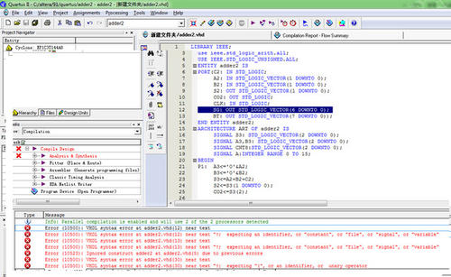 quartus ii 13破解版2