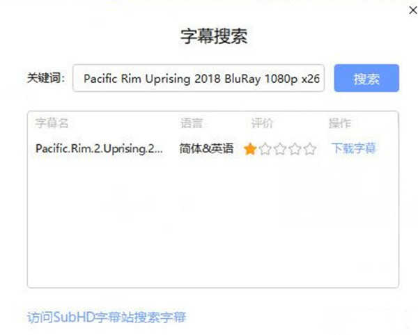 迅雷X破解版如何新建下载项目1