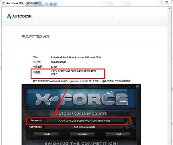【moldflow2020破解教程】