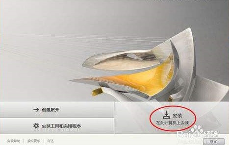 【moldflow2020安装方法】