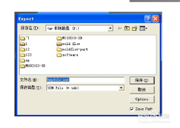 【moldflow2020使用方法】