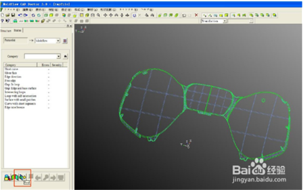 【moldflow2020使用方法】