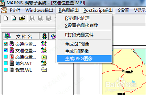 mapgis 10ƽôͼƬʽ4