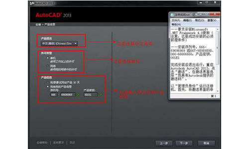 autocad 2013װ3