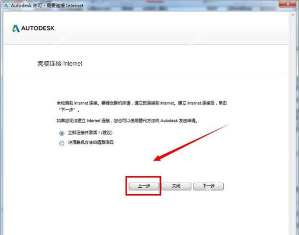 【moldflow2020破解教程】