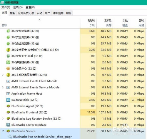 蓝叠模拟器国际版最佳设置方法3
