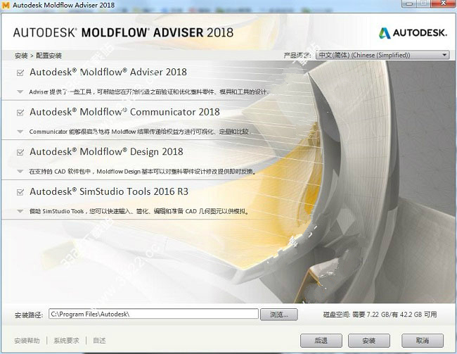 【moldflow2020安装方法】