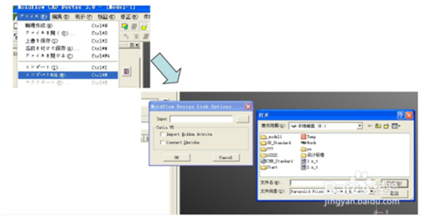【moldflow2020使用方法】