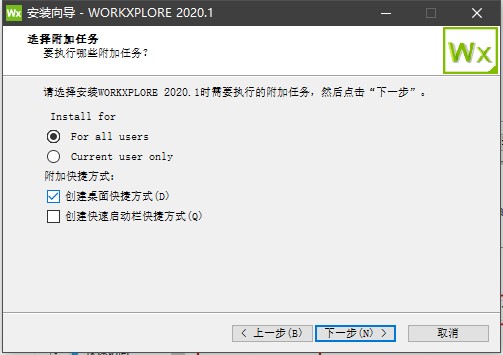 workxploreƽ氲װ3