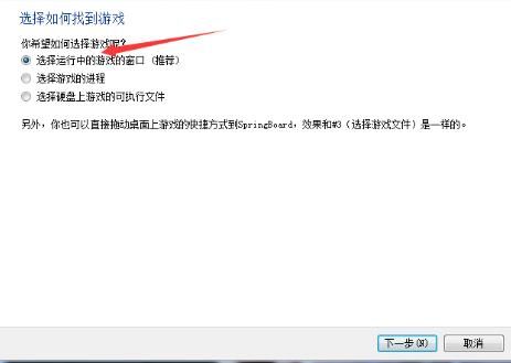 vnr翻译器最新版使用教程9