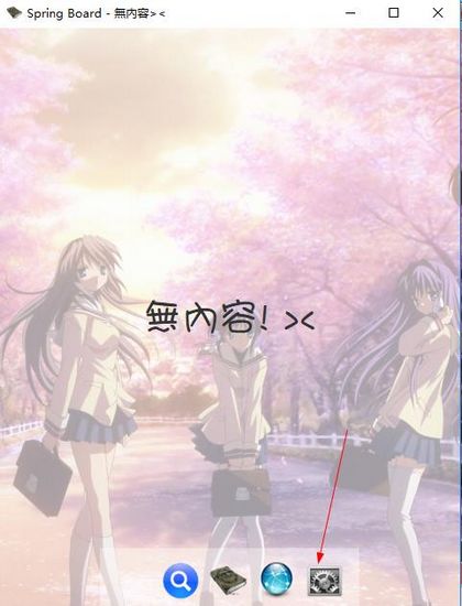 vnr翻译器最新版使用教程2