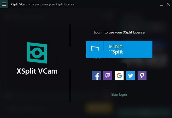 xsplit vcamƽɫ