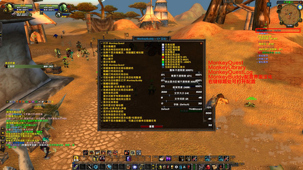 魔兽世界怀旧服插件功能介绍