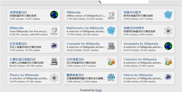 维基百科离线版说明2