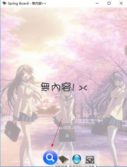 vnr翻译器最新版使用教程7