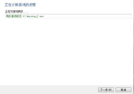 vnr翻译器最新版使用教程13