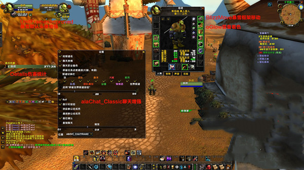 魔兽世界怀旧服插件功能介绍2