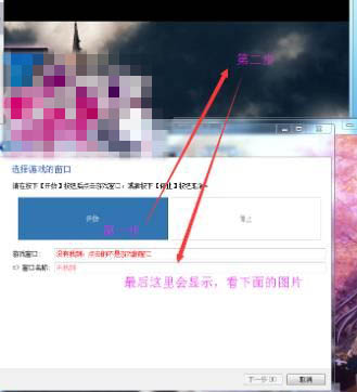 vnr翻译器最新版使用教程10