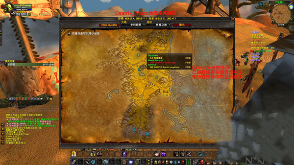 魔兽世界怀旧服插件功能介绍3