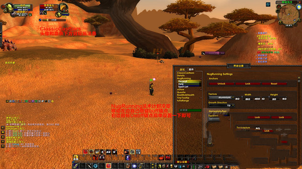 魔兽世界怀旧服插件功能介绍4