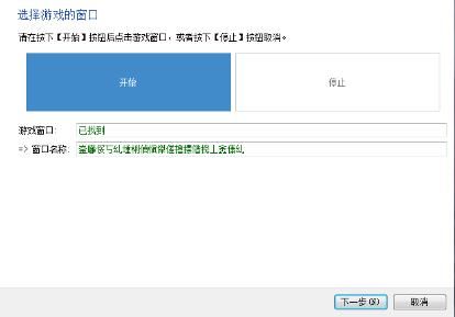 vnr翻译器最新版使用教程11