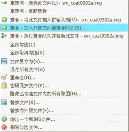 DNF Extractor傻瓜包怎么做2