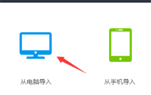 靠谱助手怎么从本地安装app5