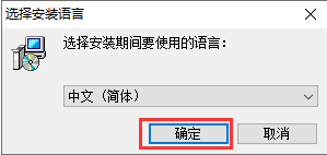 DNF Extractor官方版安装教程1
