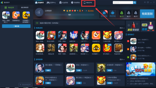 靠谱助手使用方法1