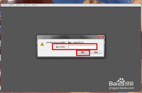 pdf打印机破解版2