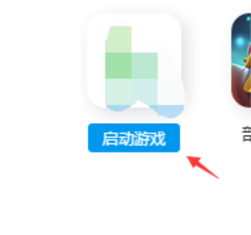 靠谱助手怎么从本地安装app7
