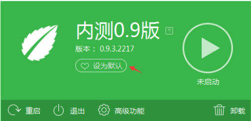 靠谱助手如何多开3