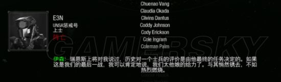 使命召唤13剧情