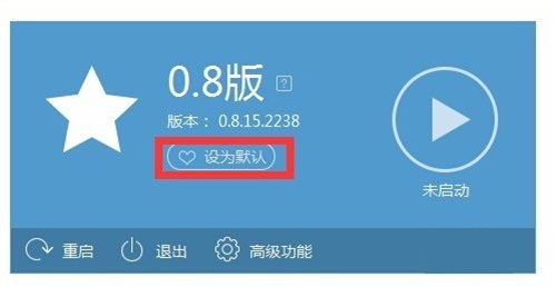 靠谱助手如何多开5
