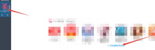 靠谱助手怎么从本地安装app3