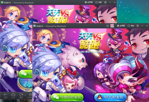 靠谱助手如何多开7